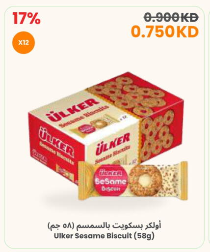 Sesame available at The Sultan Center in Kuwait - Jahra Governorate
