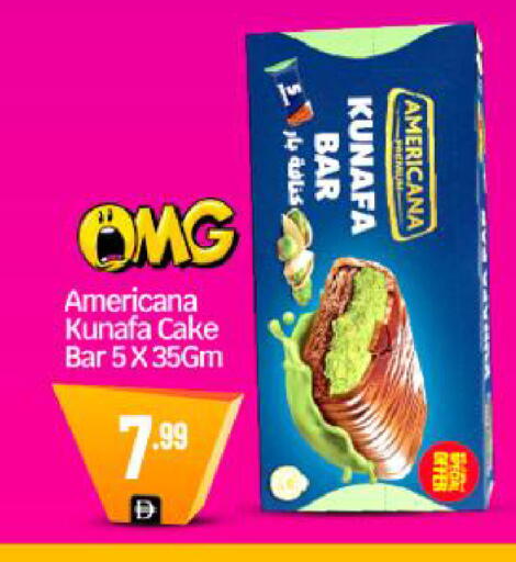available at BIGmart in UAE - Dubai