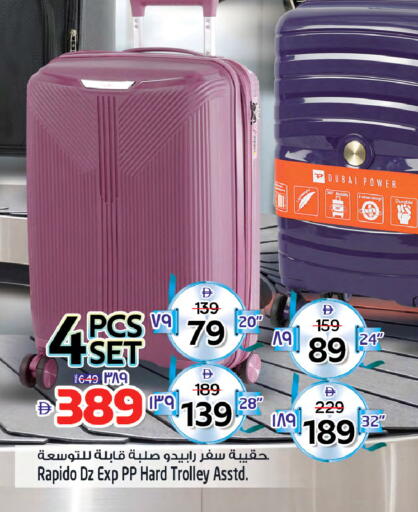 available at Safari Hypermarket in UAE - Sharjah / Ajman