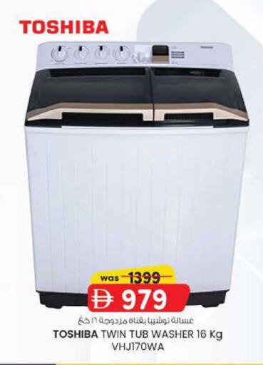 available at Al Safa in UAE - Abu Dhabi