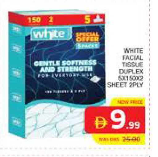available at الامارات السبع سوبر ماركت in الإمارات العربية المتحدة , الامارات - أبو ظبي