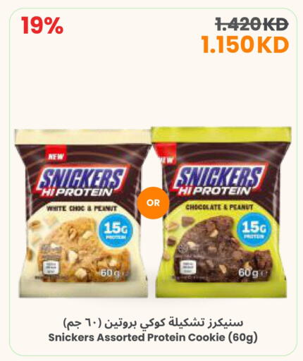 available at The Sultan Center in Kuwait - Jahra Governorate