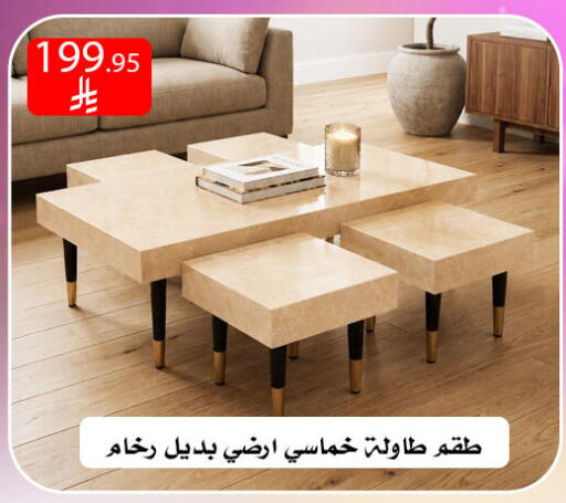 available at ركن العائلة in مملكة العربية السعودية, السعودية, سعودية - الرياض