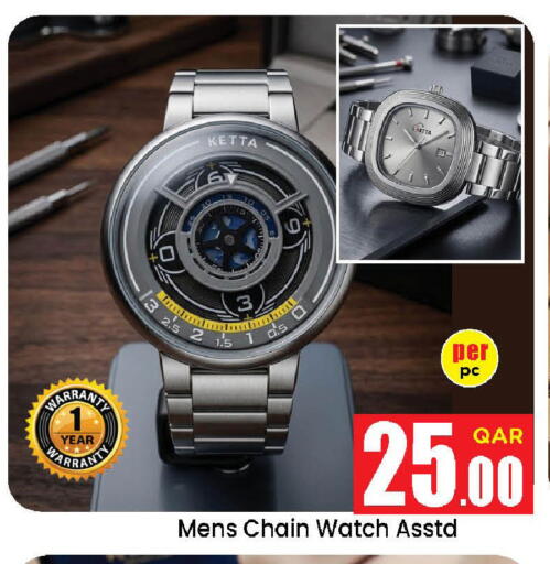 available at Doha Daymart in Qatar - Doha
