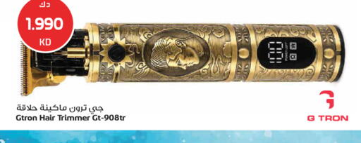available at Grand Hyper in Kuwait - Jahra Governorate
