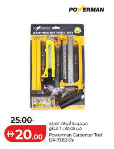 available at Lulu Hypermarket in UAE - Abu Dhabi