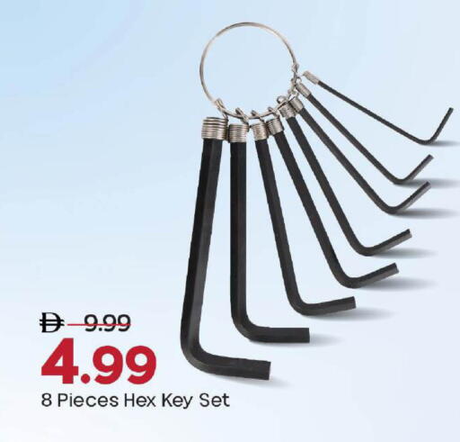 available at مارك & سيف in الإمارات العربية المتحدة , الامارات - دبي