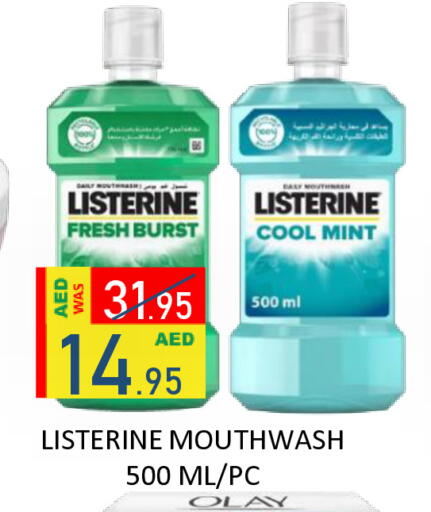 Mint available at رويال جلف هايبرماركت in الإمارات العربية المتحدة , الامارات - أبو ظبي