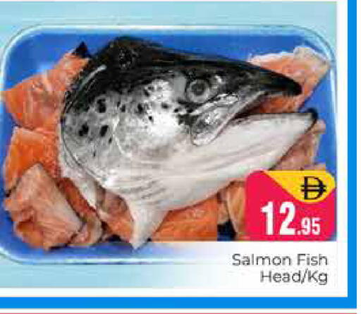 available at Pasons Hypermarket in UAE - Dubai