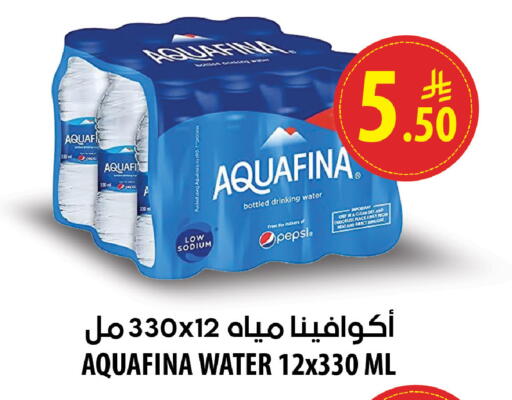 available at Meed in KSA, Saudi Arabia, Saudi - Al Khobar
