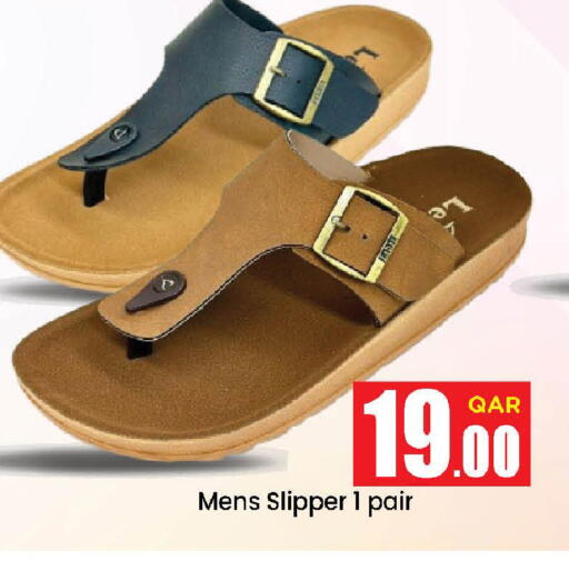 available at Doha Daymart in Qatar - Doha