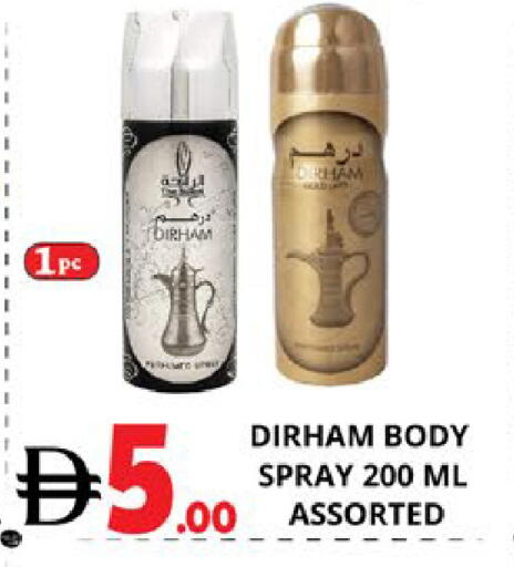 available at اكسبرس المدينة هايبرماركت in الإمارات العربية المتحدة , الامارات - أبو ظبي
