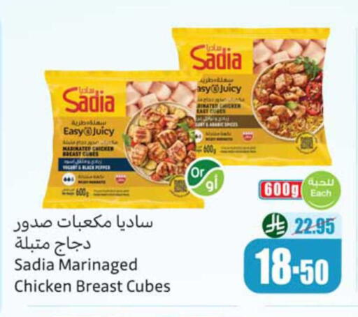 available at أسواق عبد الله العثيم in مملكة العربية السعودية, السعودية, سعودية - نجران