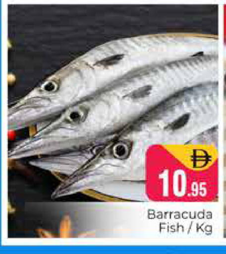 available at Pasons Hypermarket in UAE - Dubai