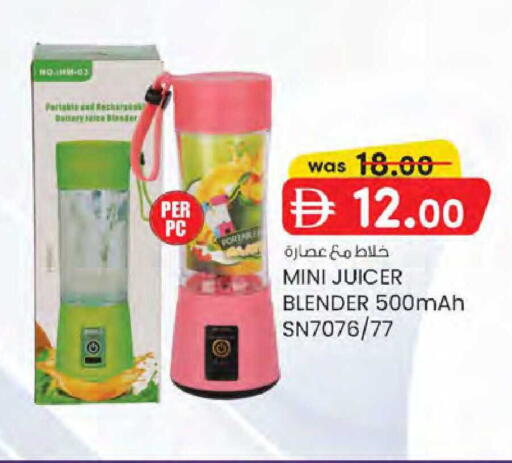 available at K M Trading  in UAE - Dubai