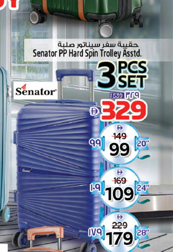 available at Safari Hypermarket in UAE - Sharjah / Ajman
