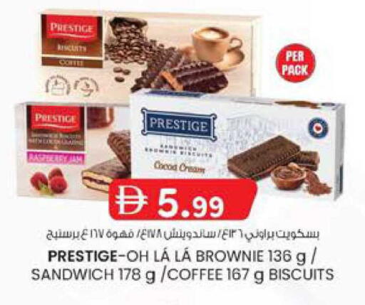available at K M Trading  in UAE - Fujairah