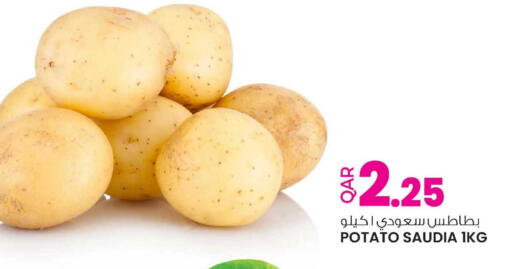 Potato available at Ansar Gallery in Qatar - Doha
