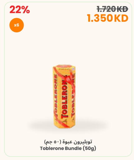 available at The Sultan Center in Kuwait - Jahra Governorate