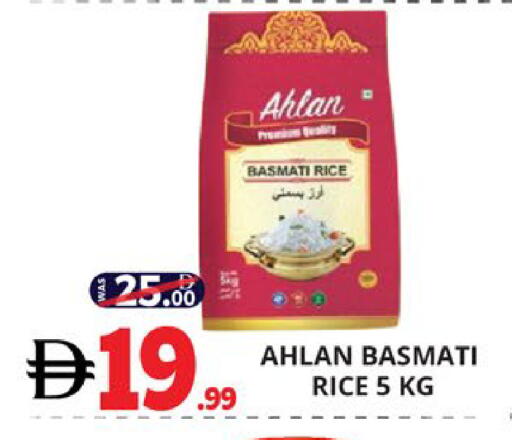 available at اكسبرس المدينة هايبرماركت in الإمارات العربية المتحدة , الامارات - أبو ظبي