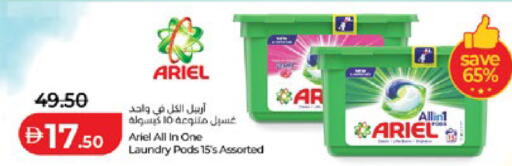 available at Lulu Hypermarket in UAE - Abu Dhabi