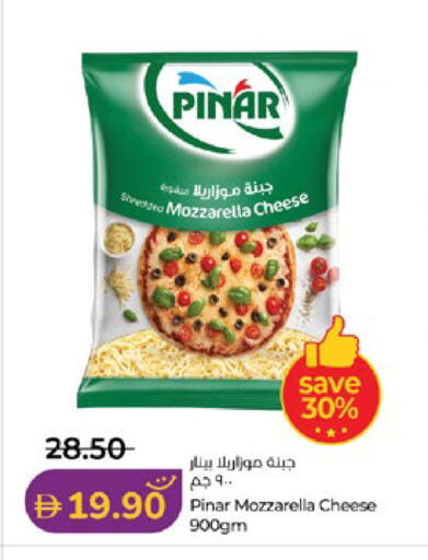 available at Lulu Hypermarket in UAE - Abu Dhabi