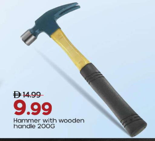 available at Mark & Save in UAE - Abu Dhabi