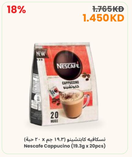 available at The Sultan Center in Kuwait - Jahra Governorate
