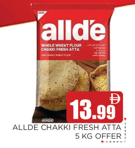 available at عين المدينة هايبرماركت in الإمارات العربية المتحدة , الامارات - الشارقة / عجمان