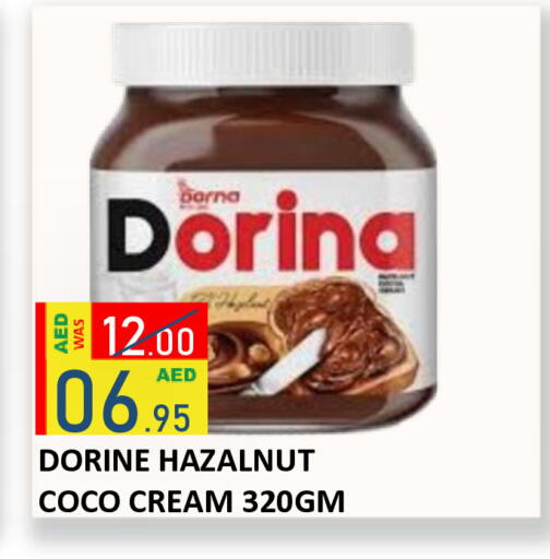 available at رويال جلف هايبرماركت in الإمارات العربية المتحدة , الامارات - أبو ظبي