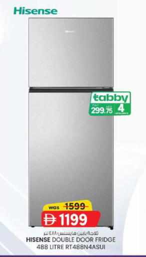 available at ك. إم. هايبرماركت in الإمارات العربية المتحدة , الامارات - ٱلْعَيْن‎