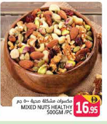 available at Pasons Hypermarket in UAE - Dubai