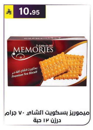 available at Al Hussain Top Up in KSA, Saudi Arabia, Saudi - Riyadh