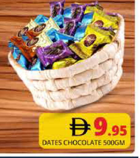 available at Pasons Hypermarket in UAE - Dubai