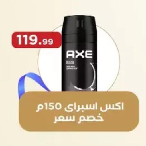 available at مارت فيل in Egypt - القاهرة
