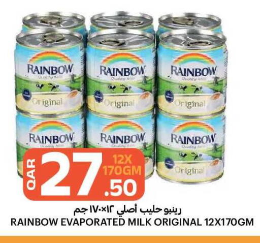 available at البلدي اليوم in قطر - الدوحة