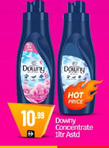 available at BIGmart in UAE - Dubai