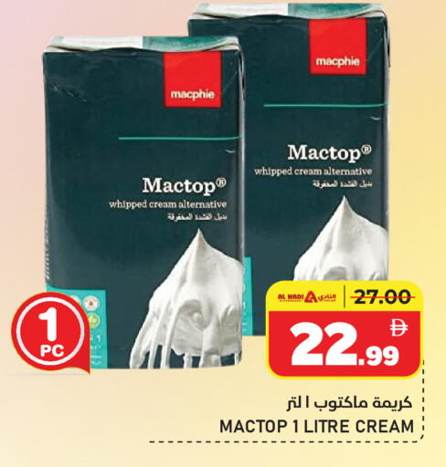 available at النادي هايبرماركت in الإمارات العربية المتحدة , الامارات - الشارقة / عجمان