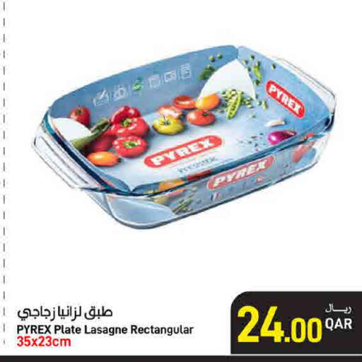 available at ســبــار in قطر - الدوحة
