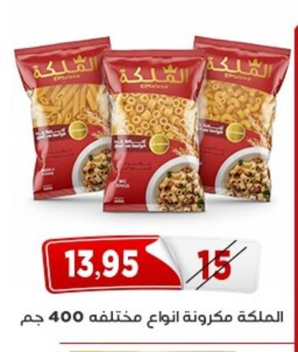 available at اسواق البدر in Egypt - القاهرة