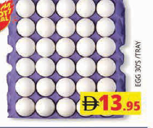 available at Pasons Hypermarket in UAE - Dubai