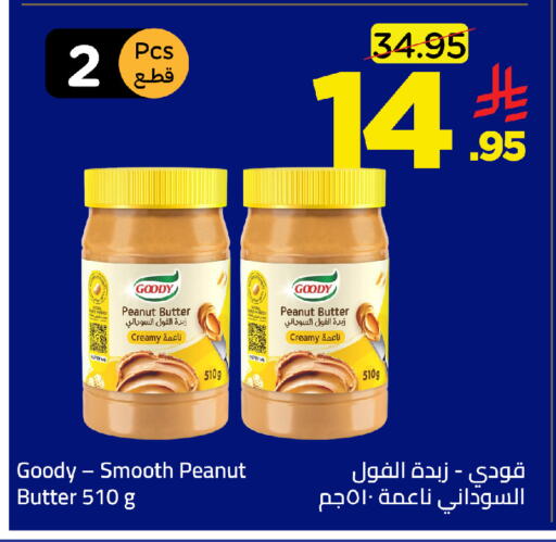 available at وهج مارت in مملكة العربية السعودية, السعودية, سعودية - جدة