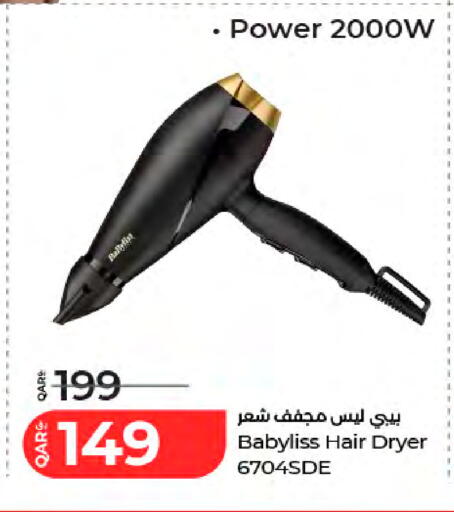 available at LuLu Hypermarket in Qatar - Al Shamal