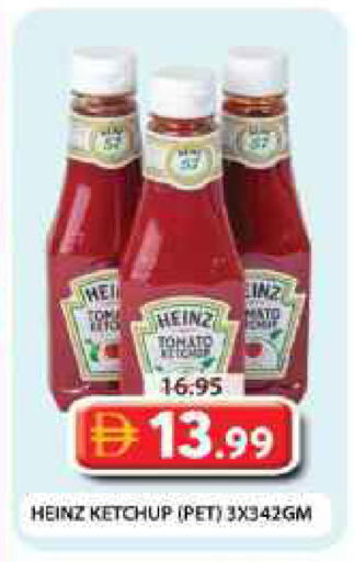 available at Grand Hyper Market in UAE - Dubai