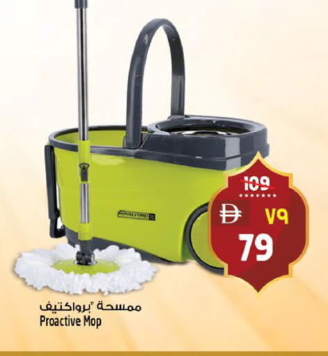 available at سفاري هايبرماركت in الإمارات العربية المتحدة , الامارات - دبي