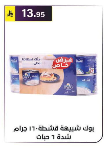 available at Al Hussain Top Up in KSA, Saudi Arabia, Saudi - Riyadh