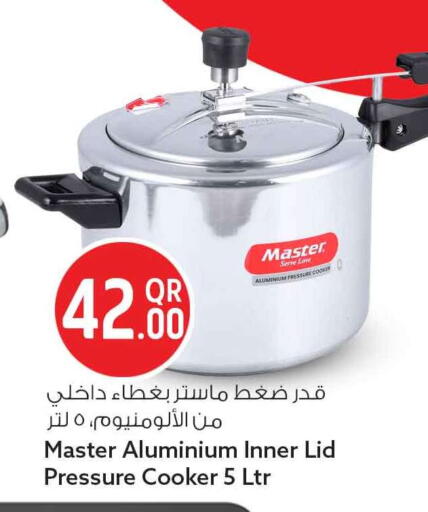 available at Safari Hypermarket in Qatar - Al Wakra