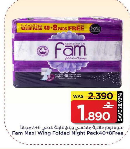 available at MARK & SAVE in Oman - Muscat