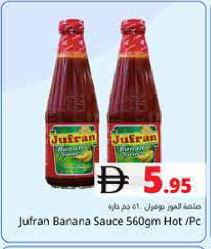 Banana available at Pasons Hypermarket in UAE - Dubai