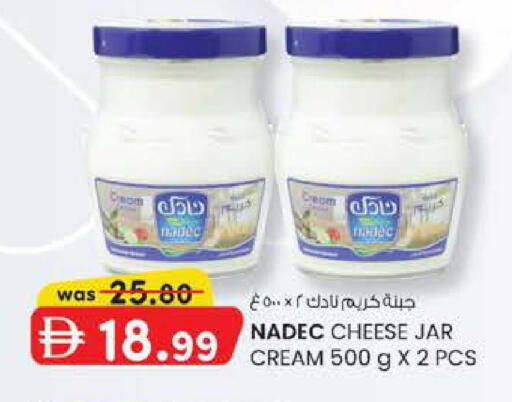 available at Al Safa in UAE - Abu Dhabi